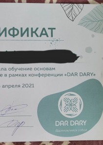 Фото проститутки Стелла №12 в городе Красноармейск