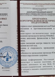 Фото проститутки Стелла №13 в городе Красноармейск