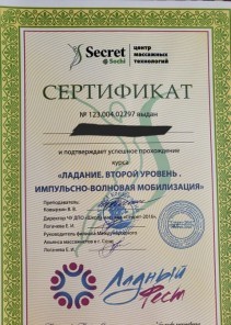 Фото проститутки Стелла №14 в городе Красноармейск