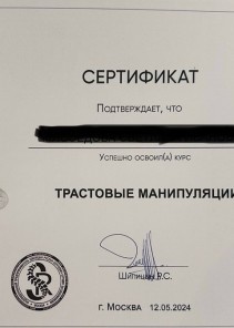 Фото проститутки Стелла №15 в городе Красноармейск