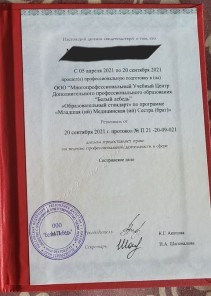 Фото проститутки Стелла №16 в городе Красноармейск